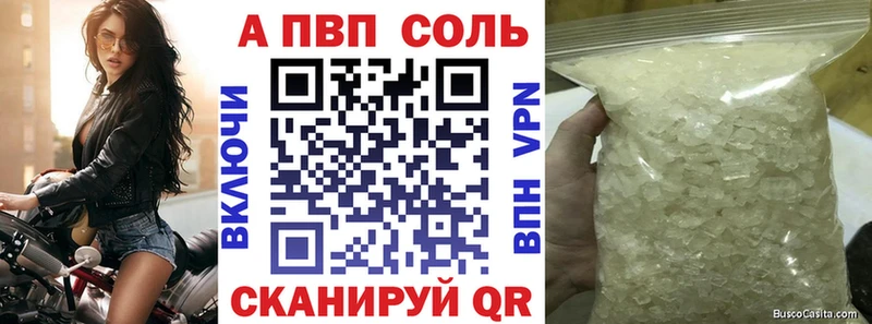 Как найти закладки Россошь ГАШИШ  Галлюциногенные грибы  APVP  Меф  MDMA  Канабис  mega сайт  COCAIN 