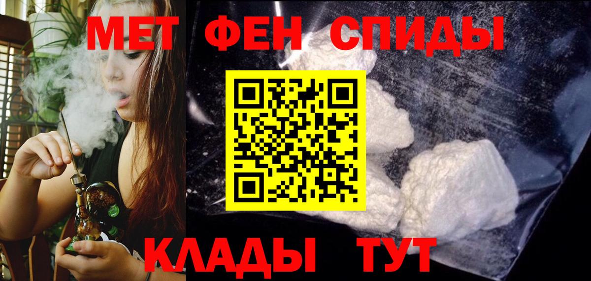Россошь  мориарти Telegram  Вход с VPN  Amphetamine VHQ 
