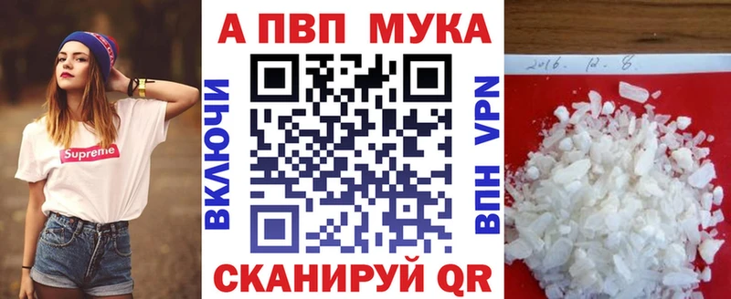 Alpha PVP Crystall  купить   Россошь 