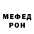 Метадон VHQ FAN BRICK