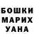 ГЕРОИН белый Sergey Bereza