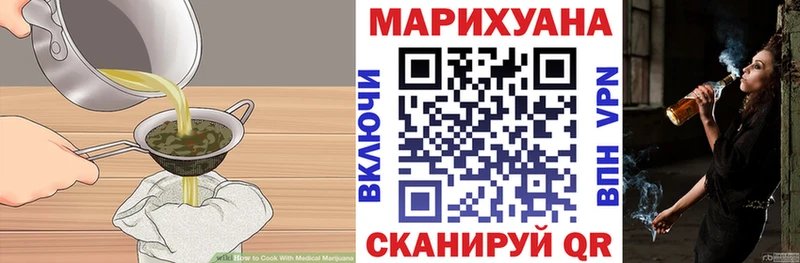 купить МЕГА зеркало Cannafood конопля Россошь