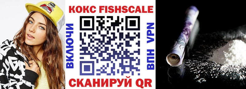 Cocaine VHQ  продажа наркотиков  KRAKEN ссылки  Россошь 