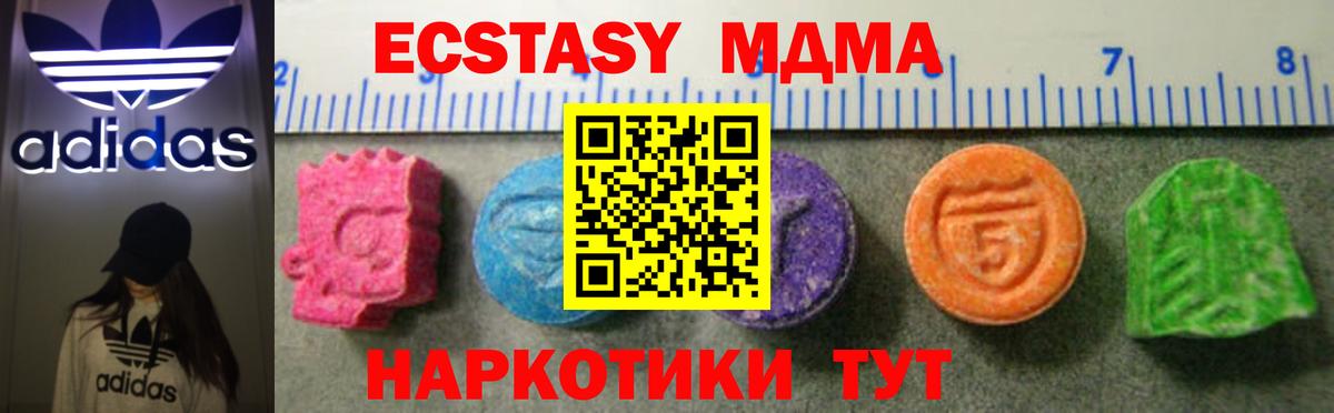 Экстази Punisher Россошь