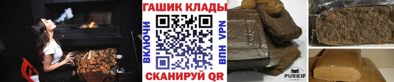 Гашиш hashish  наркошоп  Россошь 