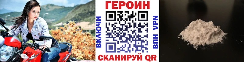 даркнет сайт  Россошь  ГЕРОИН гречка 