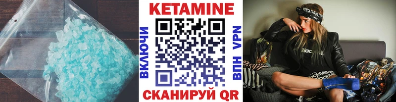 продажа наркотиков  Россошь  Кетамин VHQ 