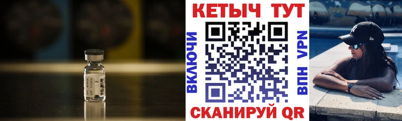Кетамин VHQ Россошь