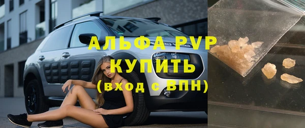 бошки Абдулино