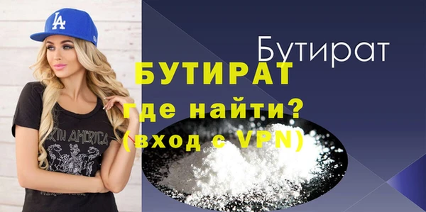 бошки Абдулино