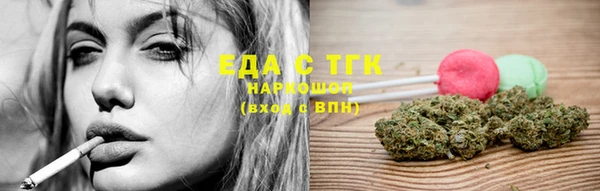 кокаин Абинск