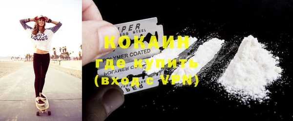 бошки Абдулино
