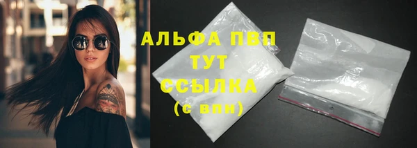 бошки Абдулино
