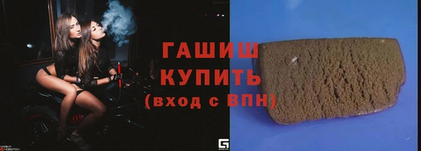 бошки Абдулино