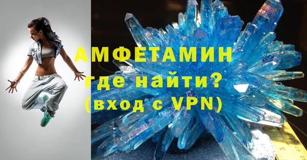 кокаин Абинск