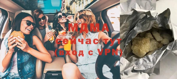кокаин Абинск