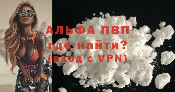бошки Абдулино