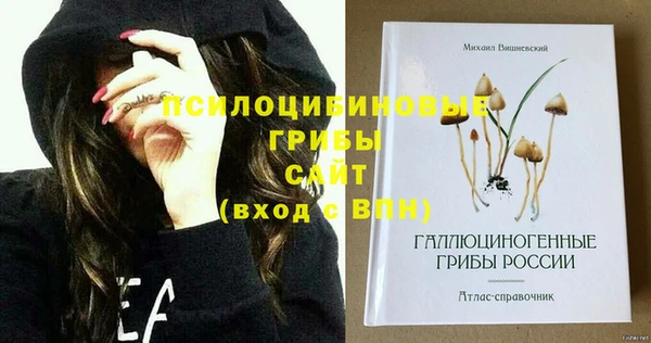 кокаин Абинск