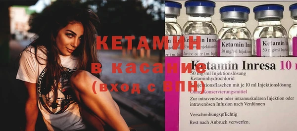 кокаин Абинск