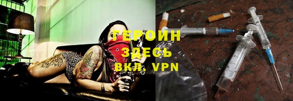 кокаин Абинск