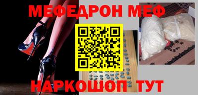 спайс Туймазы