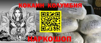 спайс Туймазы