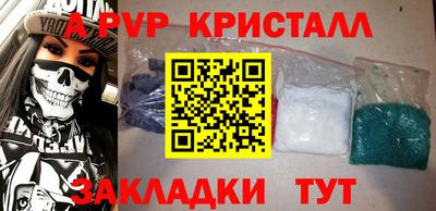 мет Татарск