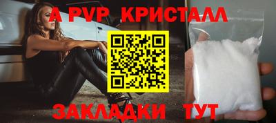 спайс Туймазы