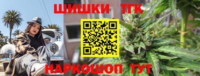 мет Татарск