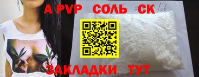 спайс Туймазы
