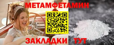 мефедрон мука Тула