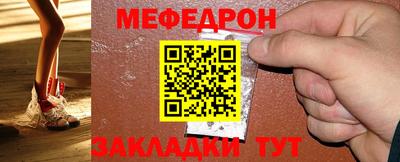 мет Татарск