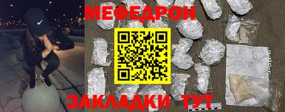 мет Татарск