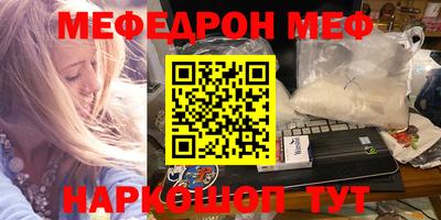 мет Татарск