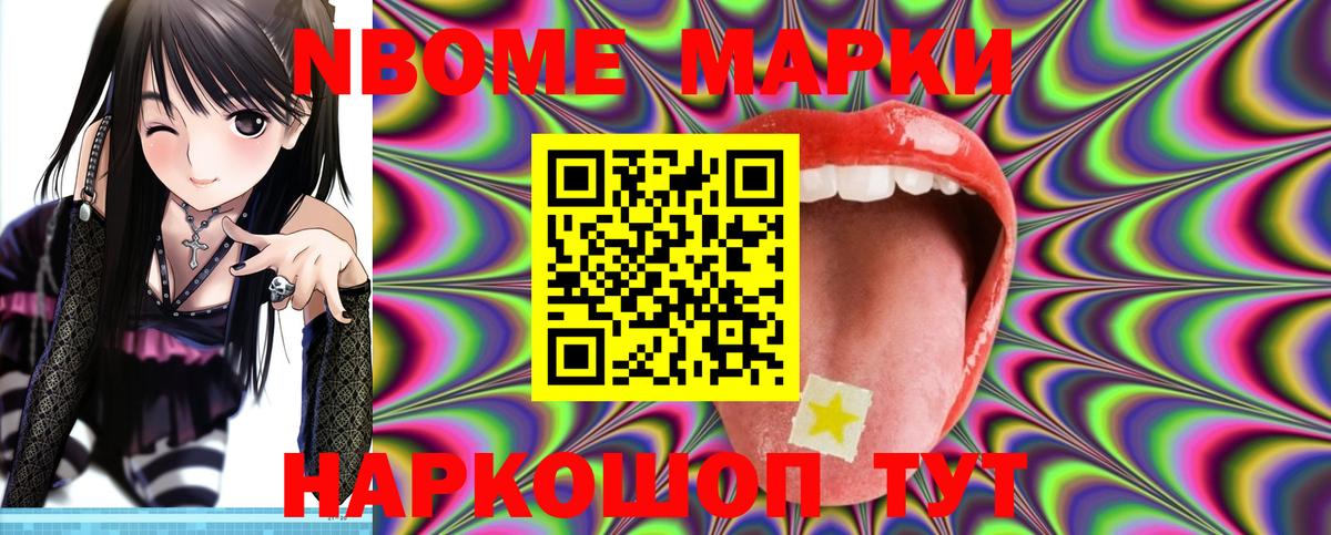 Лсд 25 экстази кислота Россошь