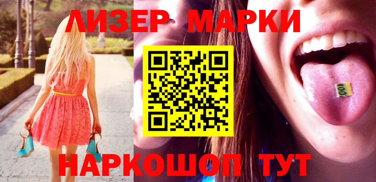 Россошь  Лсд 25 экстази кислота  ЛСД экстази  Вход с VPN 