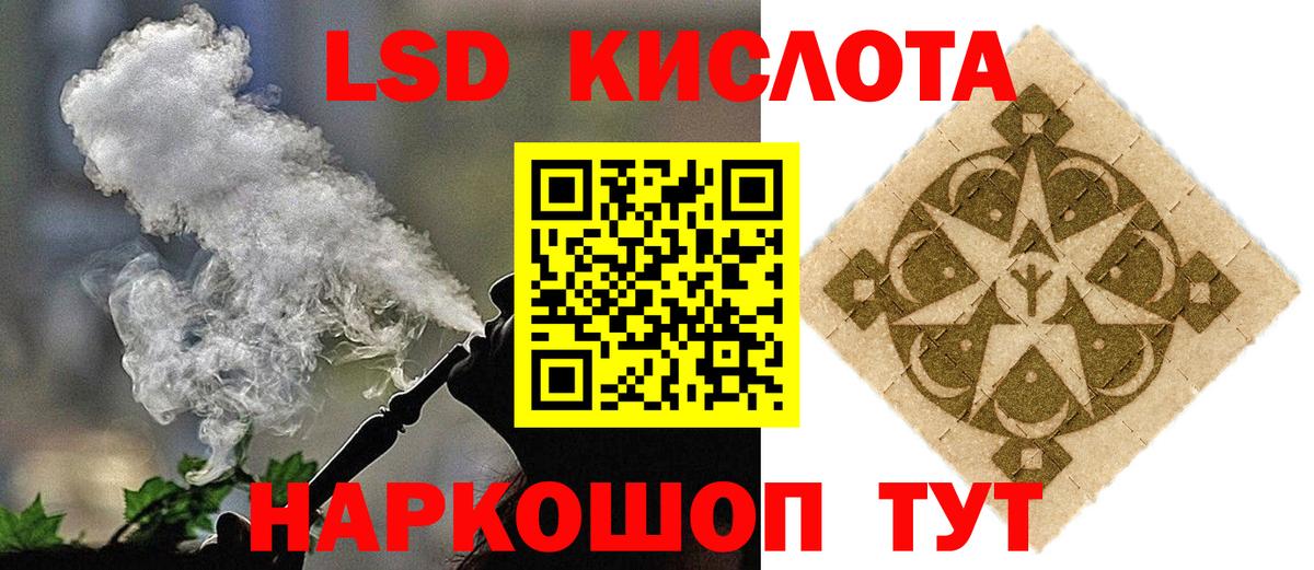 Меф МЯУ МЯУ кристаллы  Каннабис  COCAIN  Россошь  Вход с VPN  А ПВП СК   ГАШИШ  Магазины продажи наркотиков 