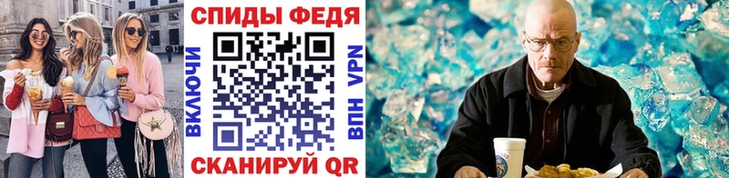 Первитин витя  даркнет состав  Россошь 
