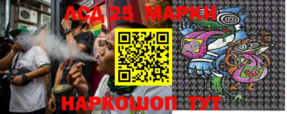 Россошь  Марки NBOMe 1500мкг  Вход с VPN 