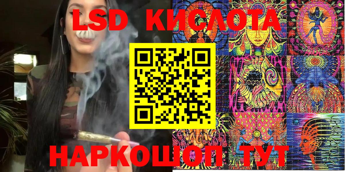 Марки 25I-NBOMe 1500мкг Россошь
