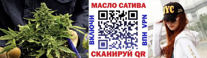 Дистиллят ТГК THC oil  Россошь 